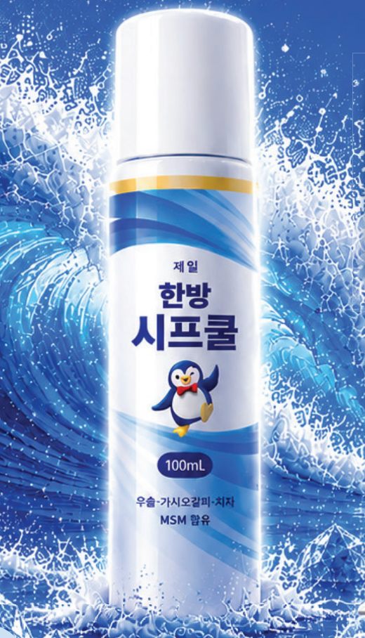 제일 한방시프쿨 100mL 제품 이미지