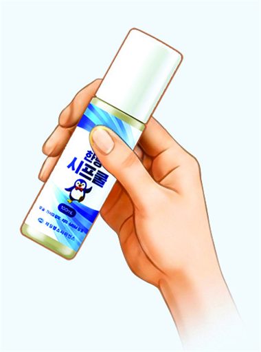 사용 전 흔들기